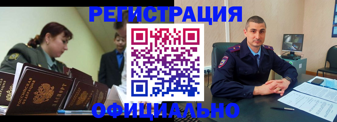 найти адрес прописки в Тыве